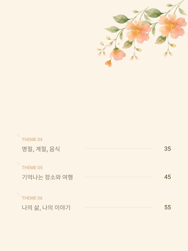 전자책 화면 예시